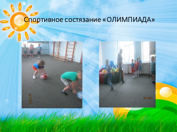 Презентация о реализации проекта "Быть здоровыми хотим" в средней группе ДОУ