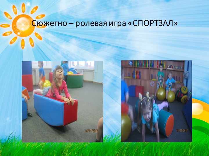 Презентация о реализации проекта "Быть здоровыми хотим" в средней группе ДОУ
