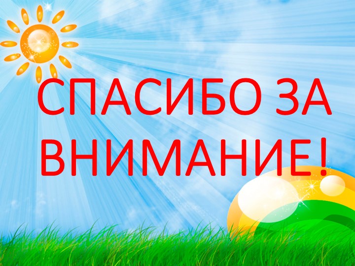Презентация о реализации проекта "Быть здоровыми хотим" в средней группе ДОУ