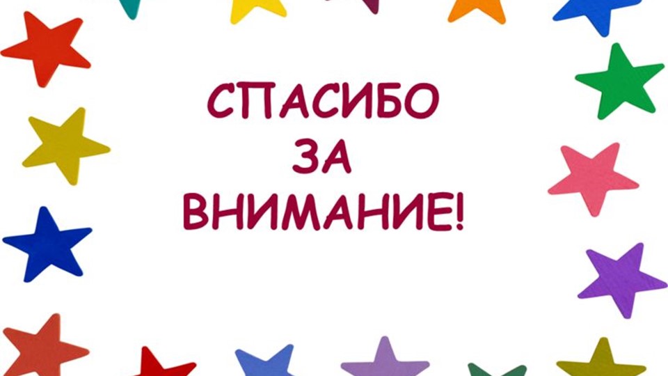Презентация "Конструктор ТИКО". Средняя группа.