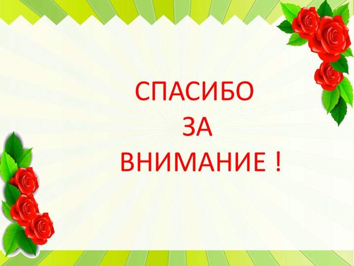 Презентация к проекту ко Дню Матери во второй младшей группе.