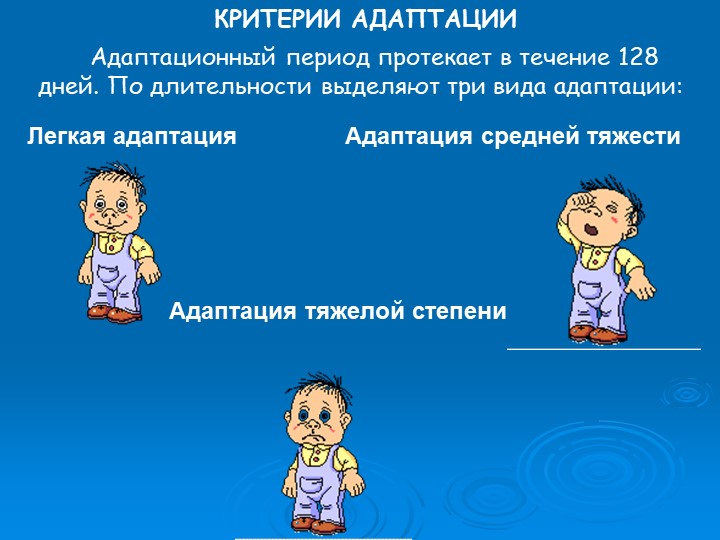Презентация к родительскому собранию "АДАПТАЦИЯ ДЕТЕЙ РАННЕГО ВОЗРАСТА К УСЛОВИЯМ ДОШКОЛЬНОГО УЧРЕЖДЕНИЯ"