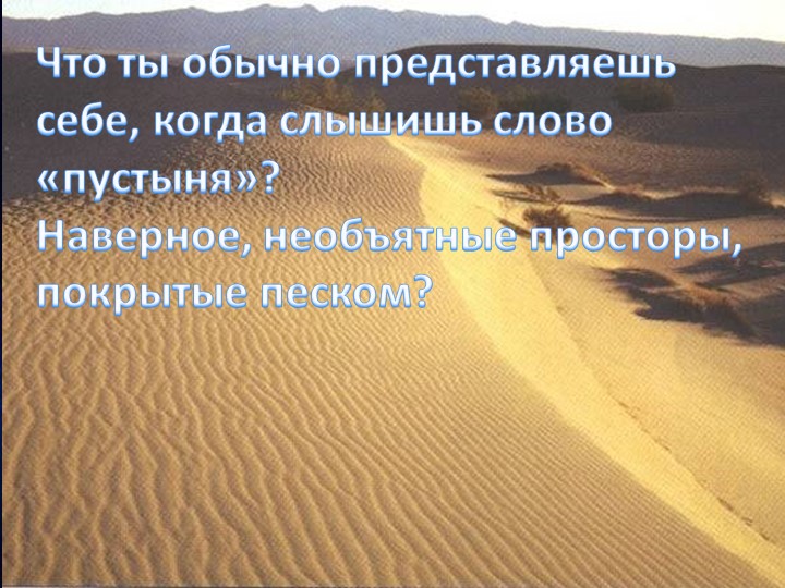 Об экологии дошкольникам с ОНР