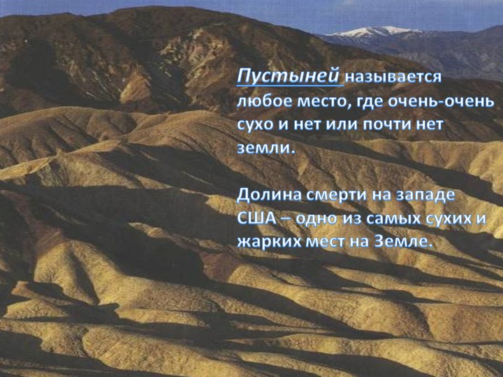 Об экологии дошкольникам с ОНР