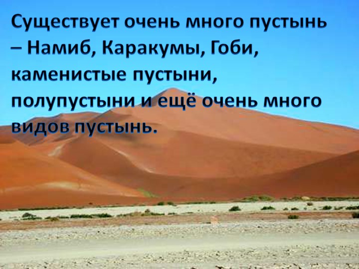 Об экологии дошкольникам с ОНР