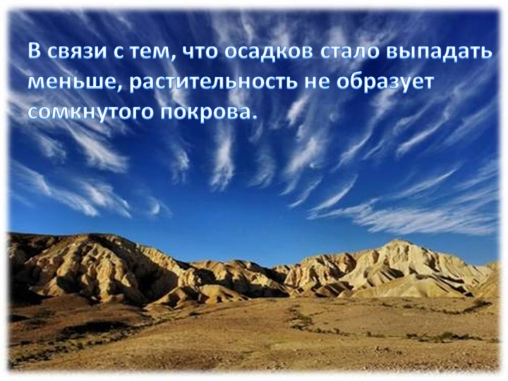 Об экологии дошкольникам с ОНР
