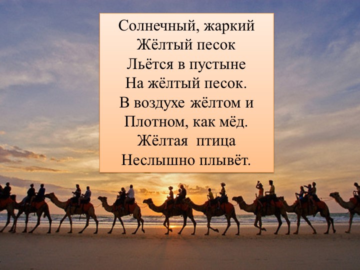Об экологии дошкольникам с ОНР