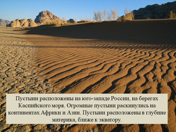Об экологии дошкольникам с ОНР