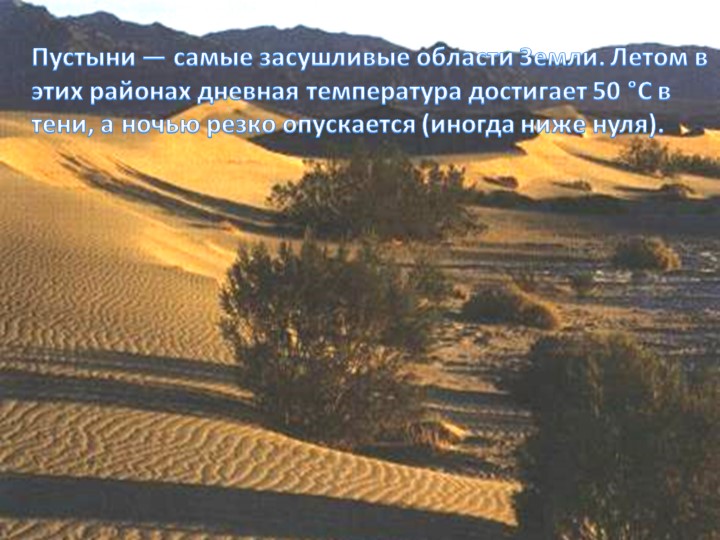 Об экологии дошкольникам с ОНР