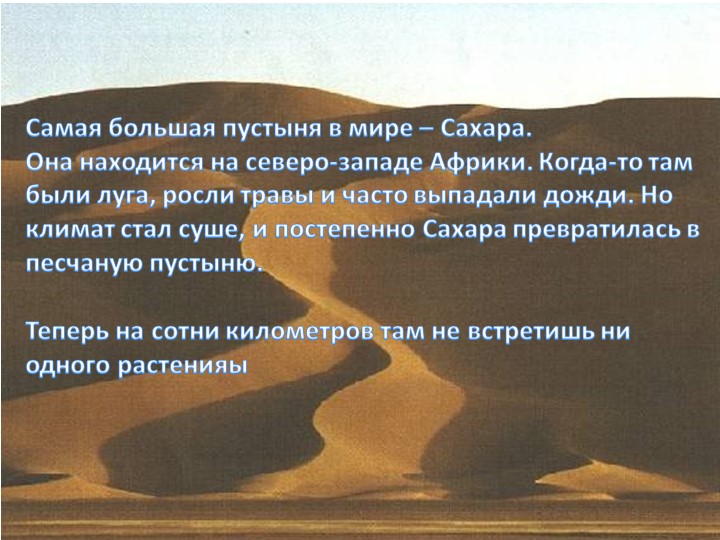 Об экологии дошкольникам с ОНР