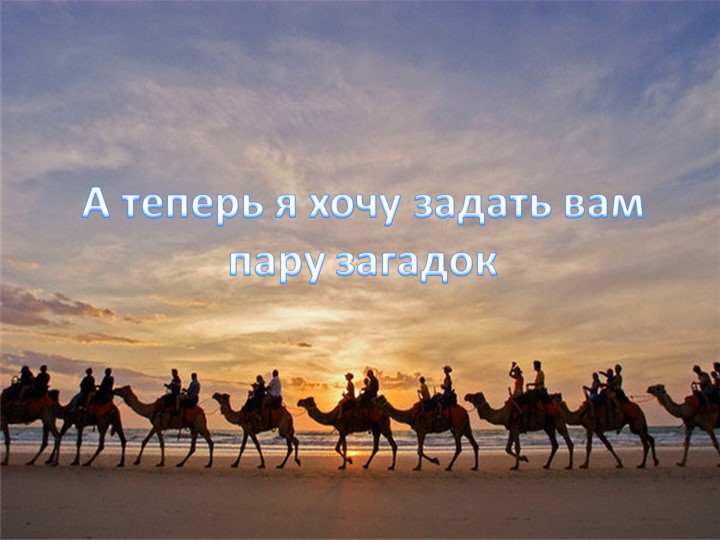 Об экологии дошкольникам с ОНР