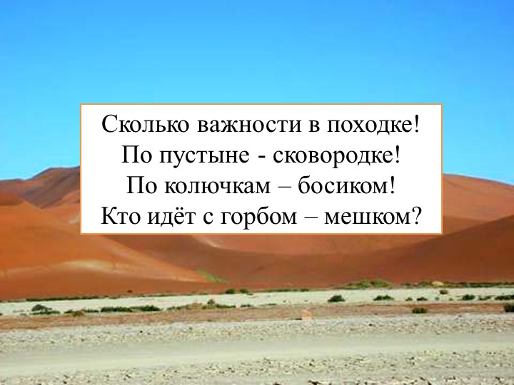 Об экологии дошкольникам с ОНР