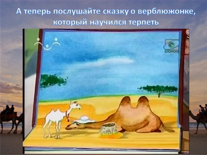 Об экологии дошкольникам с ОНР