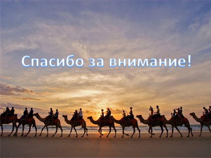 Об экологии дошкольникам с ОНР