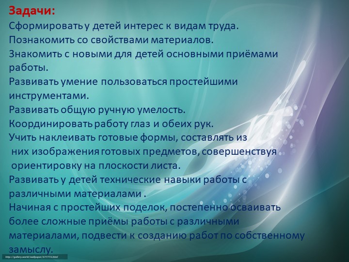 Метод проектов в ДОУ как инновационная педагогическая технология