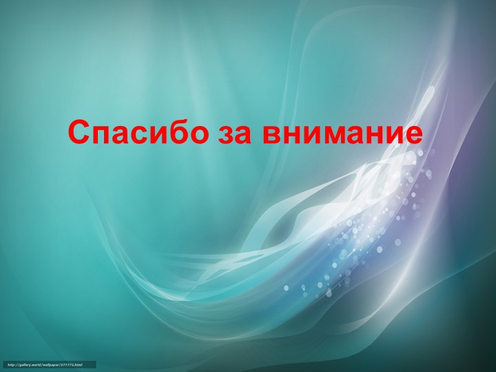 Метод проектов в ДОУ как инновационная педагогическая технология