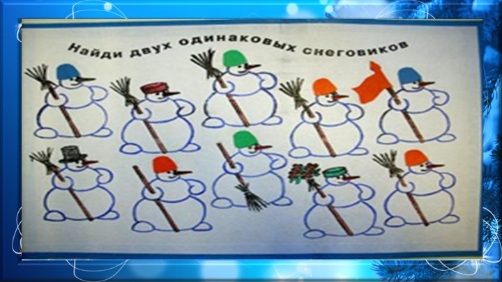 Презентация к итоговому занятию по развитию речи в подготовительной группе в форме КВН. Волшебство зимы
