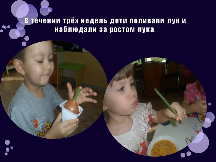 Презентация: "Развитие сенсорной культуры детей раннего возраста через различные виды деятельности"