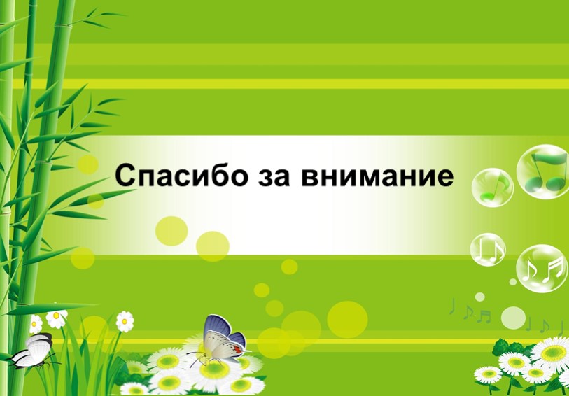 Познавательно исследовательский проект "От семечка к солнышку!"