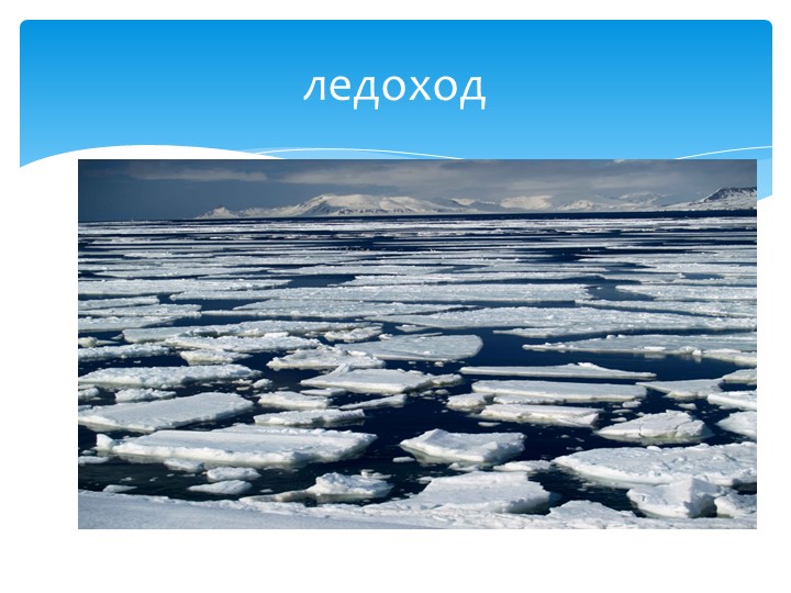 Логопедическое занятие для детей 5-6 лет "Зима"