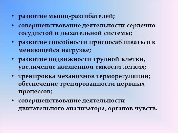 Методика физического воспитания. Двигательная активность детей в ДОУ.