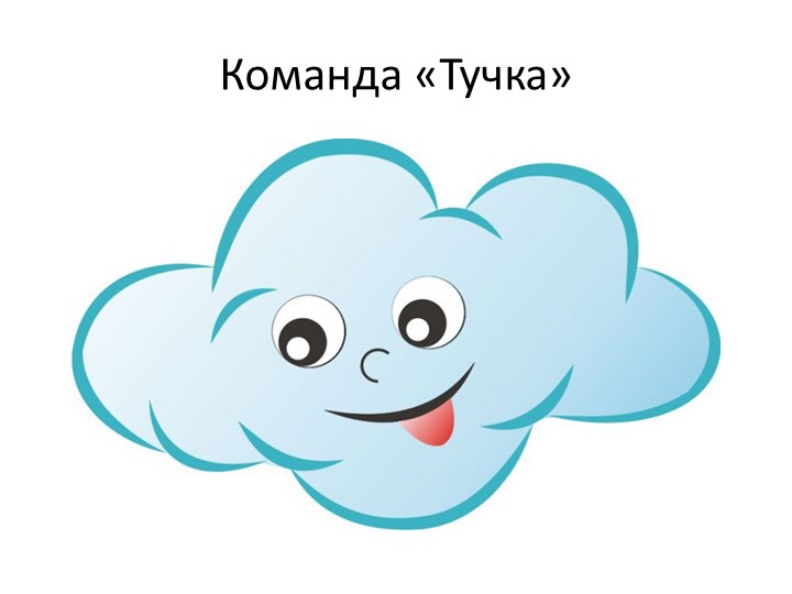 Презентация к викторине по теме"Осень"