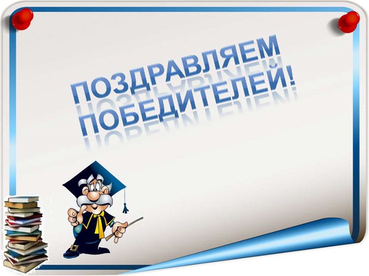 Презентация к викторине по теме"Осень"