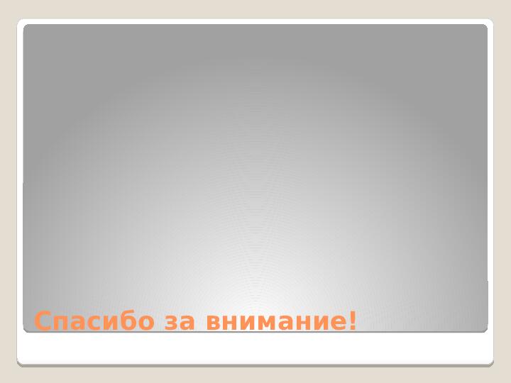 Презентация проекта "Мой цветок ко дню победы"