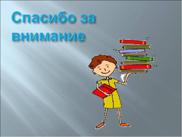 «Авторское пособие по развитию речи детей-развивающий планшет «Домик»