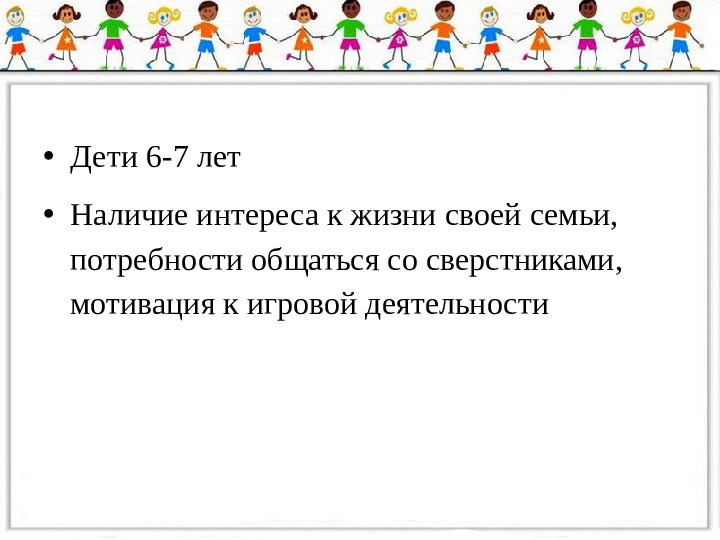 Презентация "Проект в подготовительной группе "Моя родословная"