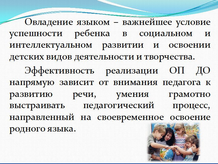 Мнемотехника, как инструмент развития речи у детей дошкольного возраста