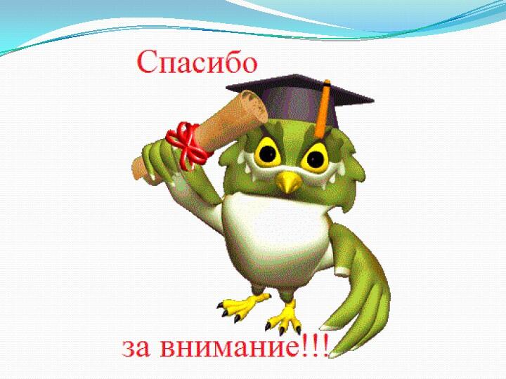 Мнемотехника, как инструмент развития речи у детей дошкольного возраста