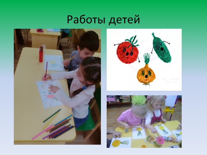 Презентация по ФЦКМ "Витамины"