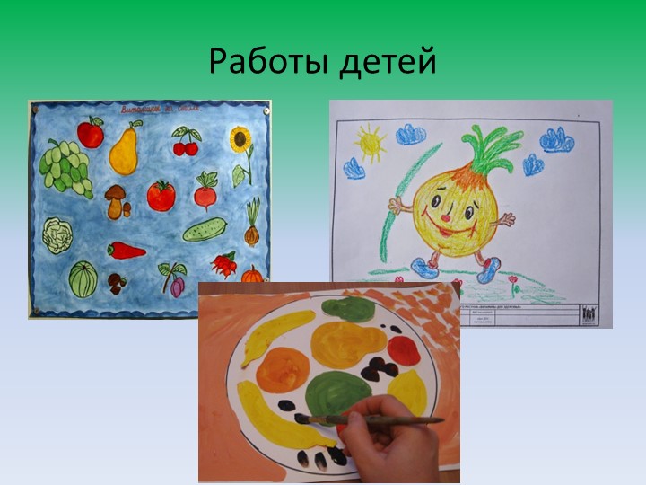 Презентация по ФЦКМ "Витамины"