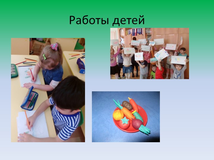 Презентация по ФЦКМ "Витамины"