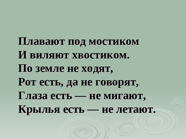 Презентация. Учим буквы. Буква ы.