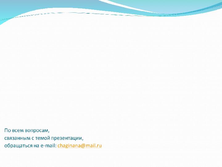 Практическая работа по технологии «Изготовление новогодней фотооткрытки»