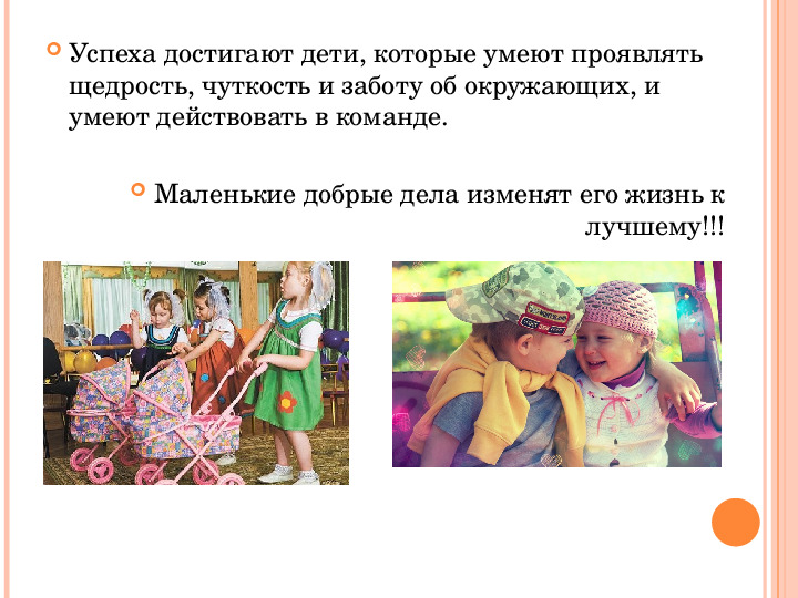 Участие родителей в эмоциональном развитии ребенка