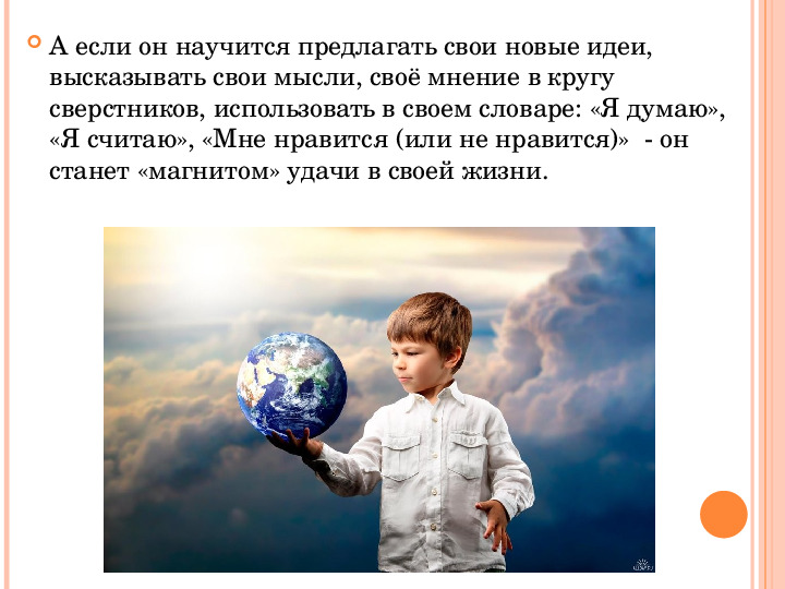 Участие родителей в эмоциональном развитии ребенка