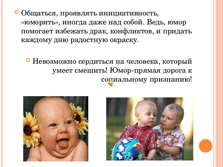 Участие родителей в эмоциональном развитии ребенка