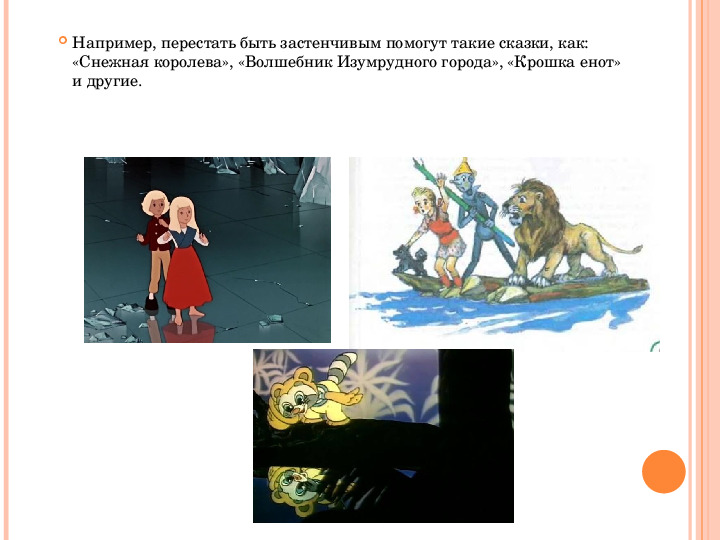 Участие родителей в эмоциональном развитии ребенка