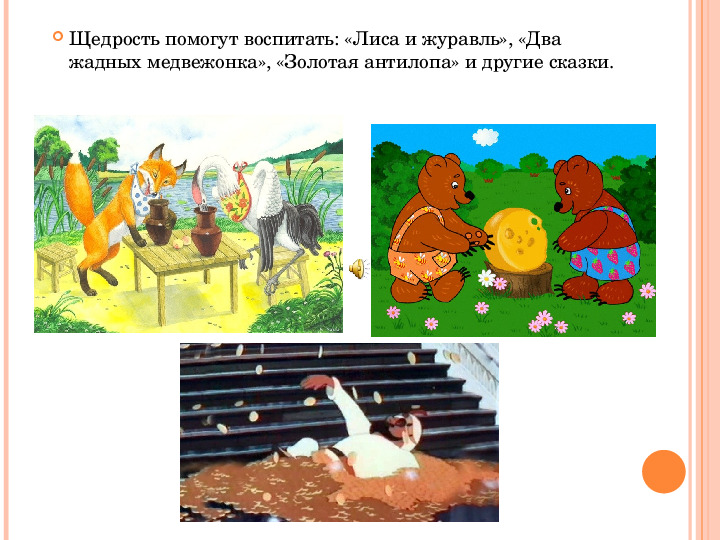 Участие родителей в эмоциональном развитии ребенка
