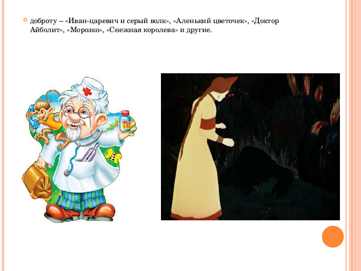Участие родителей в эмоциональном развитии ребенка