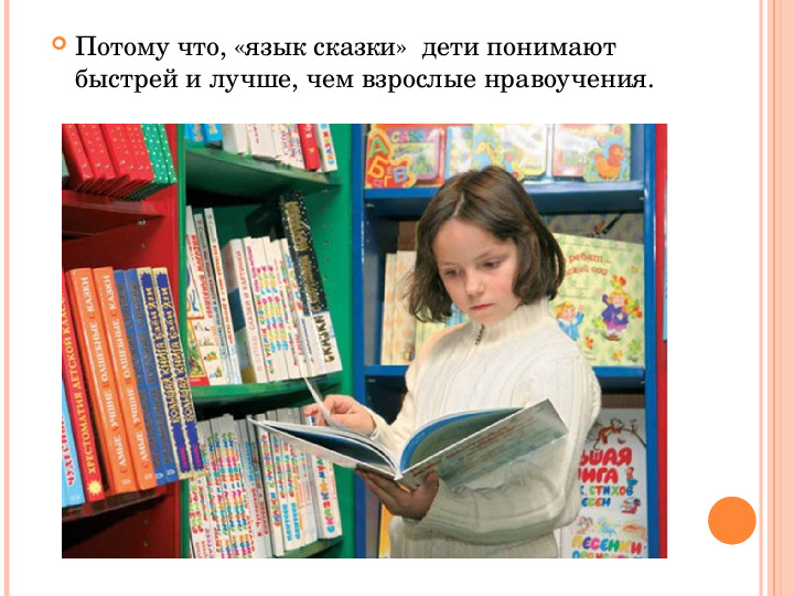Участие родителей в эмоциональном развитии ребенка