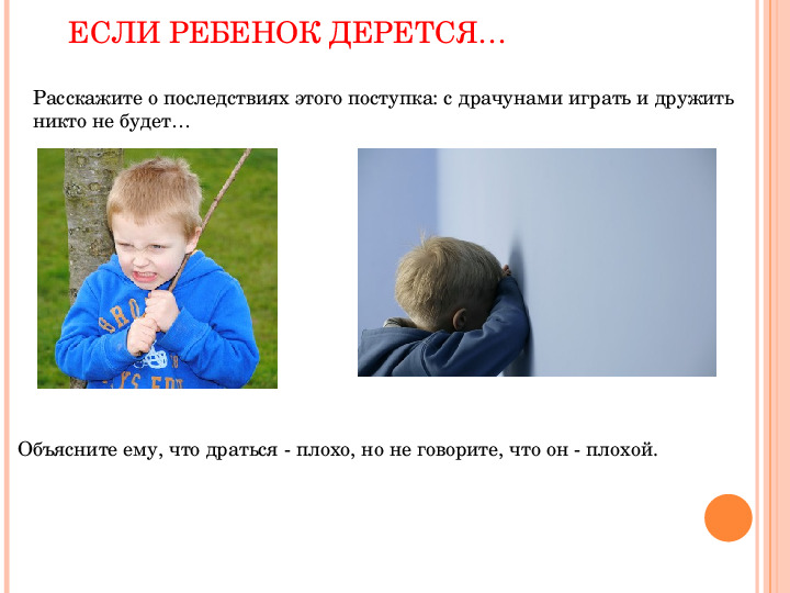 Участие родителей в эмоциональном развитии ребенка