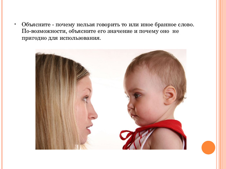Участие родителей в эмоциональном развитии ребенка