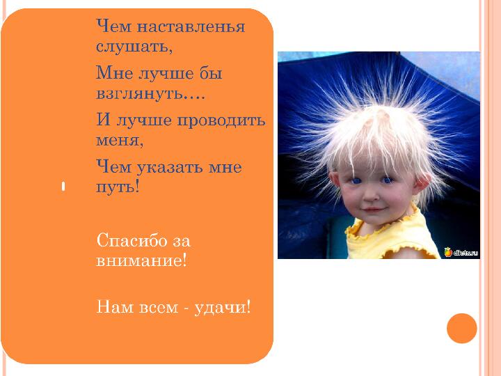 Участие родителей в эмоциональном развитии ребенка