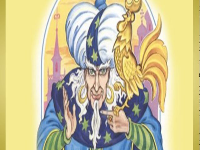 Викторина по сказкам А. С. Пушкина. Презентация