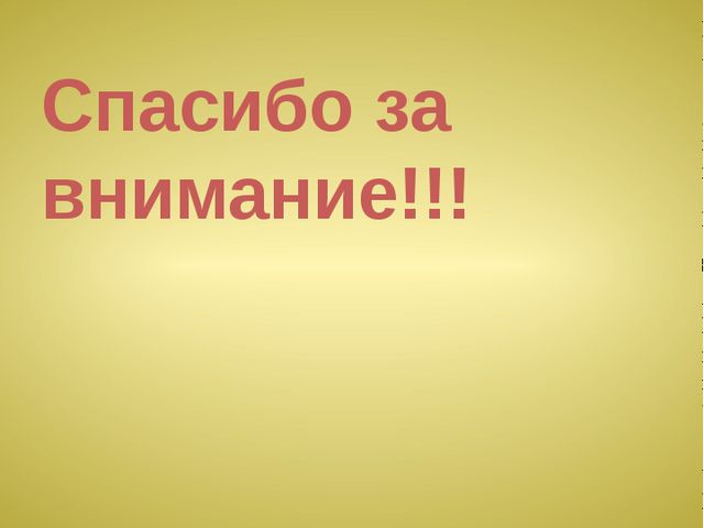 Викторина по сказкам А. С. Пушкина. Презентация