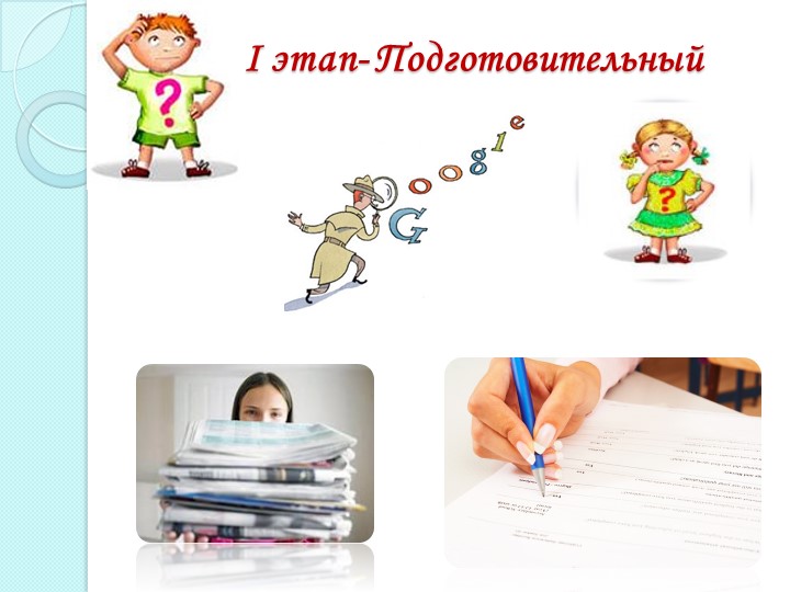 Информационно-исследовательский проект " Почему нужно беречь голос"